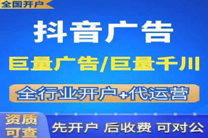 开户返点背后的利益关系：案例分析